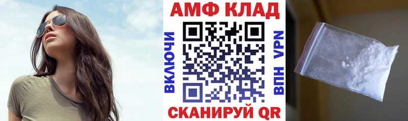 купить наркотик  darknet Telegram  Amphetamine Розовый  Гусь-Хрустальный 