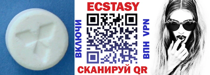ЭКСТАЗИ 300 mg  Гусь-Хрустальный 