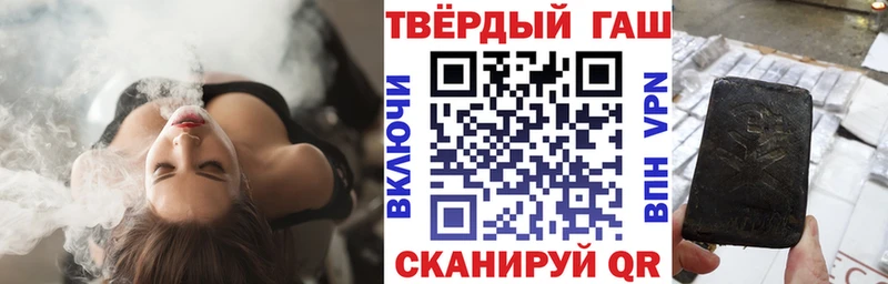 Гашиш Premium  Гусь-Хрустальный 