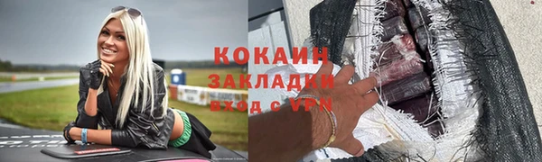 соль курить ск Богородск