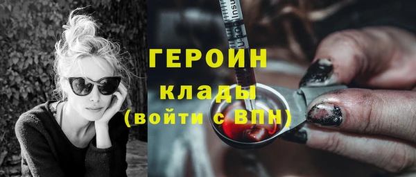 соль курить ск Богородск