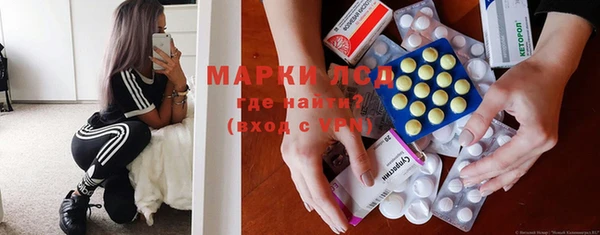 соль курить ск Богородск
