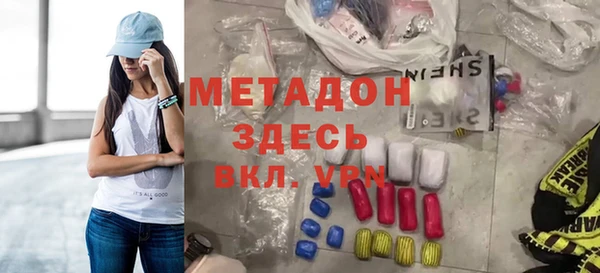 метадон Богородицк