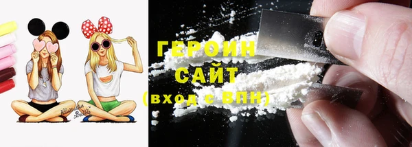 соль курить ск Богородск
