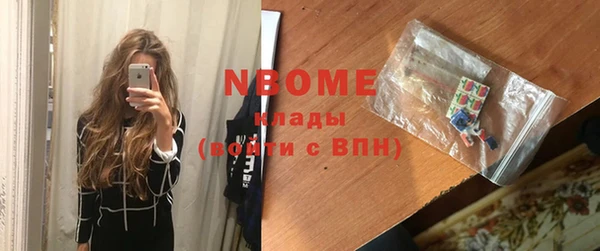метадон Богородицк