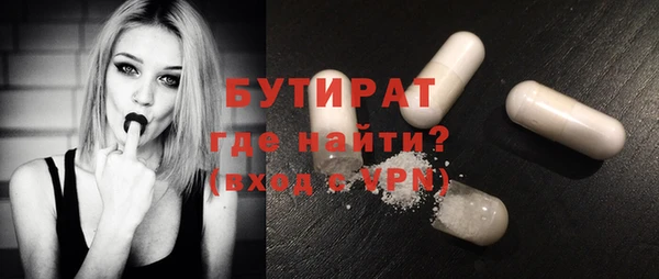 соль курить ск Богородск