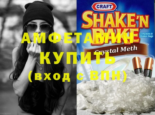 соль курить ск Богородск