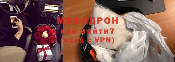 соль курить ск Богородск