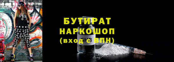 метадон Богородицк