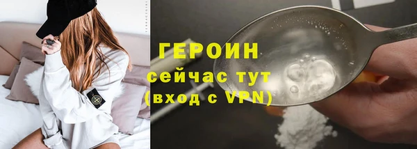метадон Богородицк