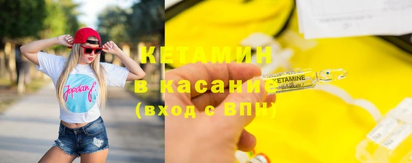 метадон Богородицк
