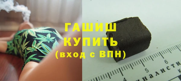 соль курить ск Богородск