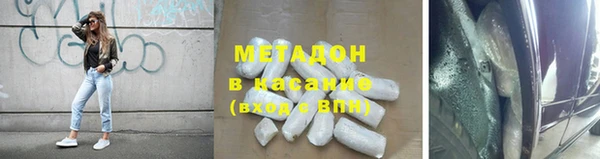 метадон Богородицк