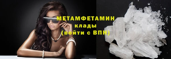 первитин Пестово