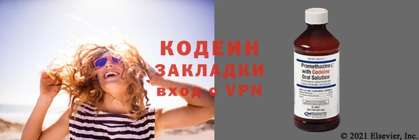 метадон Богородицк
