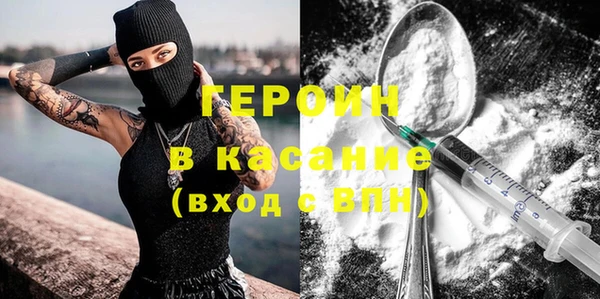 соль курить ск Богородск