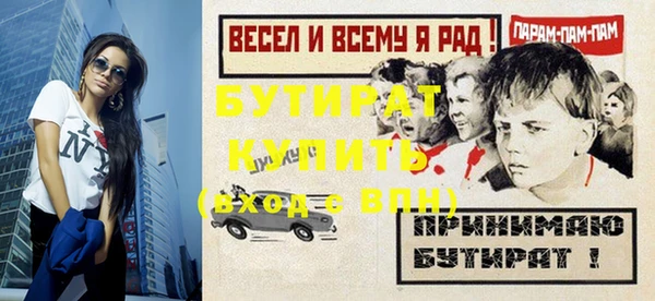 первитин Пестово