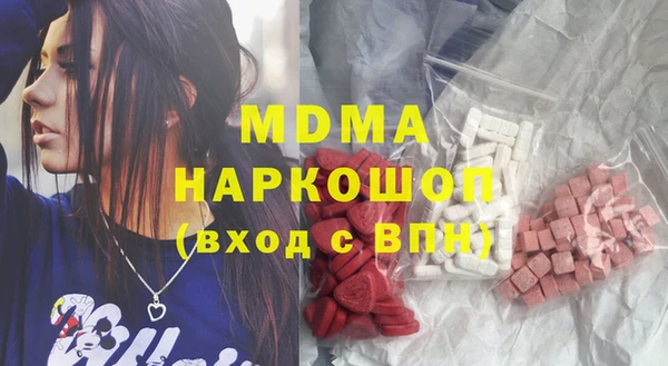 метадон Богородицк