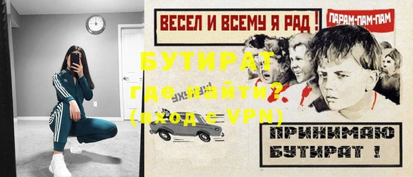 соль курить ск Богородск