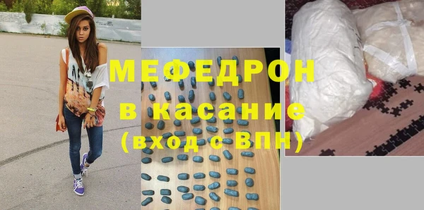 метадон Богородицк