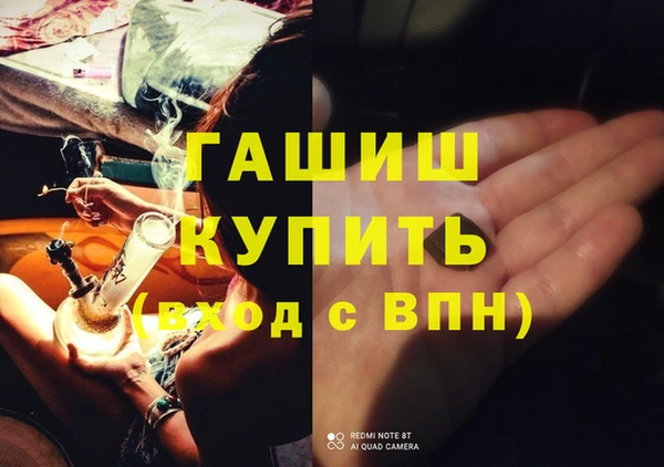 метадон Богородицк