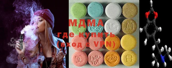 метадон Богородицк