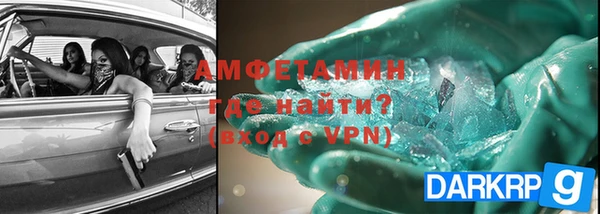 соль курить ск Богородск