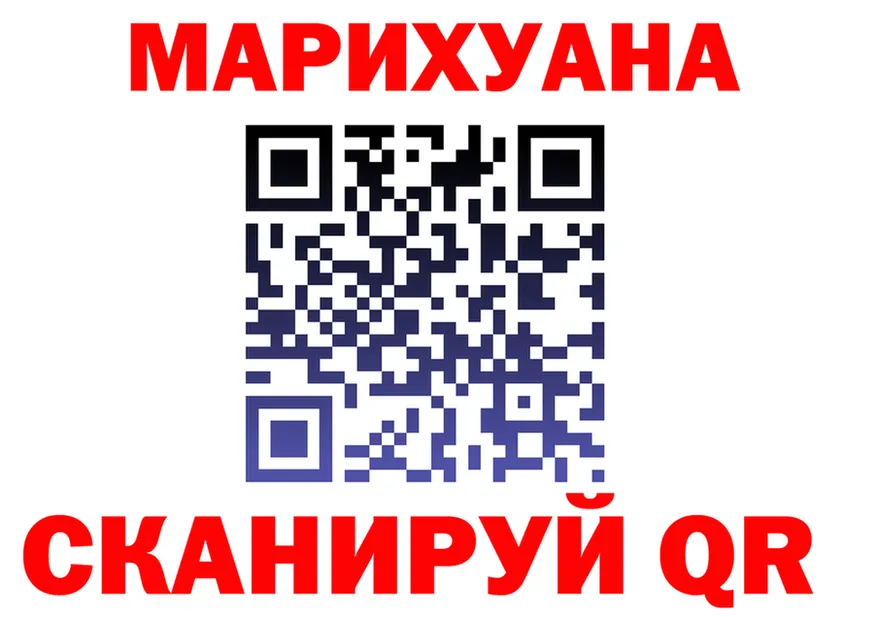 Где найти наркотики? это как зайти Гусь-Хрустальный