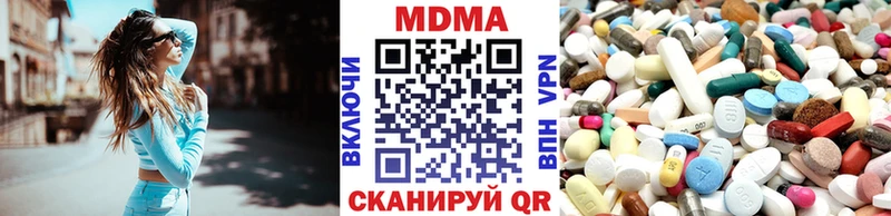 купить наркоту  Гусь-Хрустальный  MDMA молли 