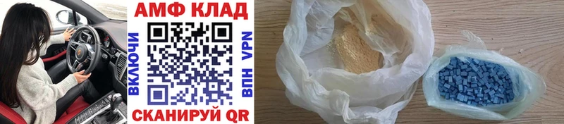 МЕТАМФЕТАМИН Methamphetamine  Гусь-Хрустальный 