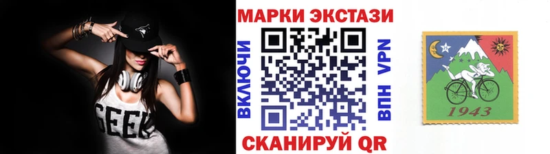 blacksprut ссылки  где можно купить наркотик  Гусь-Хрустальный  Марки N-bome 1,8мг 