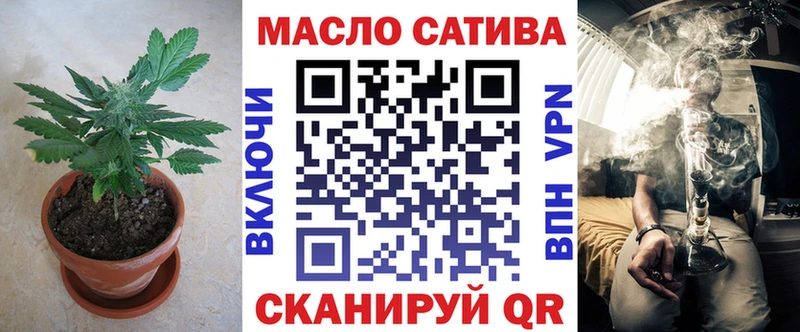 MEGA вход  Гусь-Хрустальный  Дистиллят ТГК вейп с тгк 