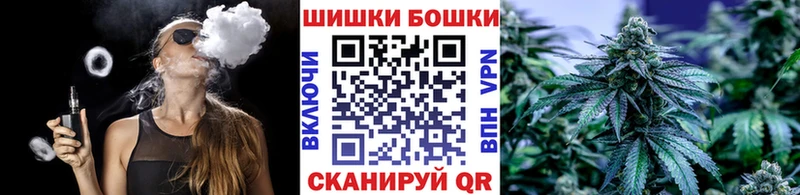 Шишки марихуана гибрид  купить наркоту  Гусь-Хрустальный 